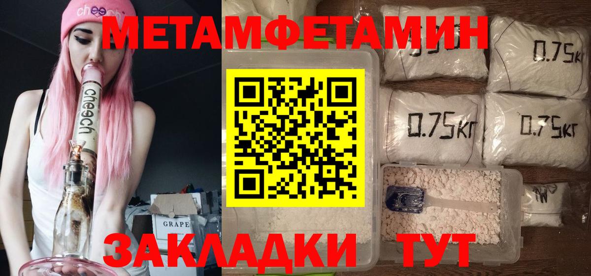 АМФЕТАМИН Розовый Красноуфимск