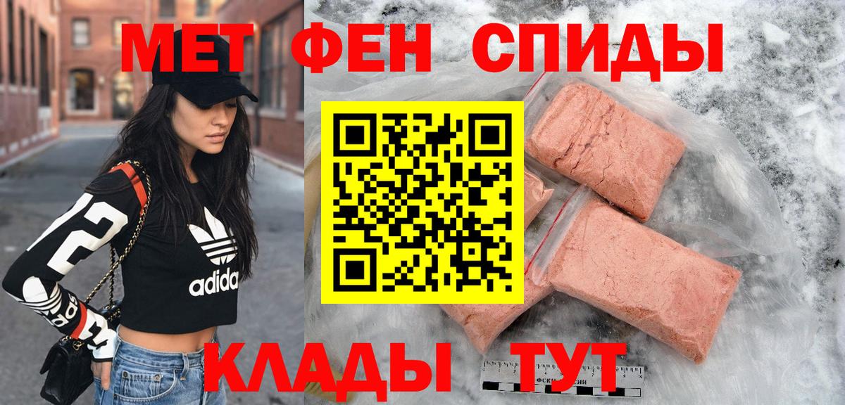 Красноуфимск  Амфетамин  Вход с VPN  Amphetamine VHQ 
