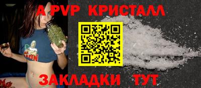 mdpv Комсомольск-на-Амуре