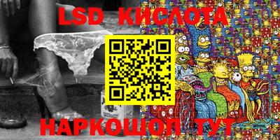 PSILOCYBIN Коммунар