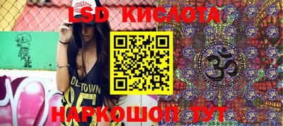mdpv Комсомольск-на-Амуре