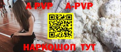 mdpv Комсомольск-на-Амуре