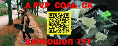 СК Конаково