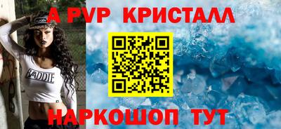 mdpv Комсомольск-на-Амуре
