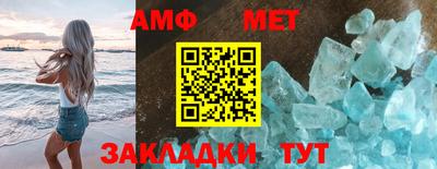 mdpv Комсомольск-на-Амуре