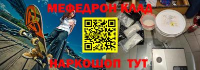 mdpv Комсомольск-на-Амуре