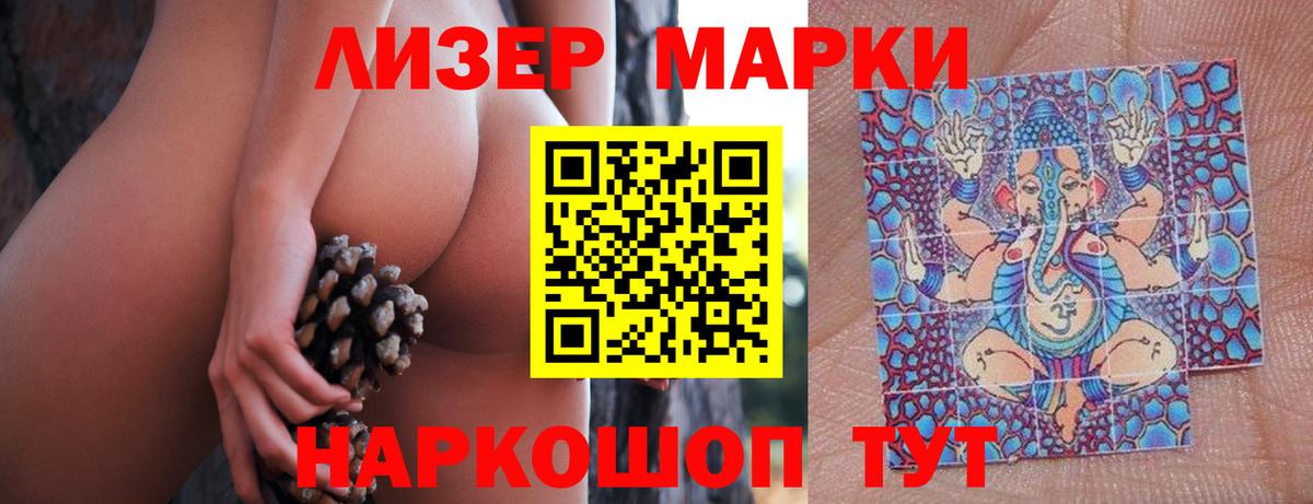 LSD-25 экстази ecstasy  Вход с VPN  ЛСД экстази кислота  Красноуфимск 