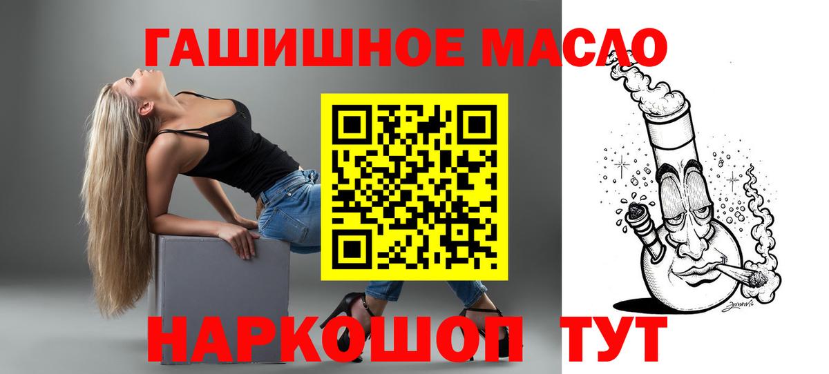 Мефедрон   ГАШ  Красноуфимск  МДМА  Каннабис  Вход с VPN  Cocaine 